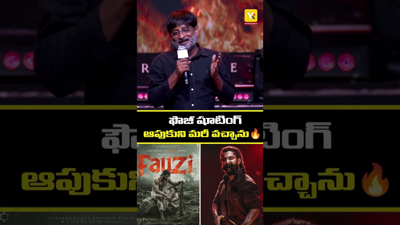 Producer Ravi Shankar About Fauzi | The Paradise Pre Release Event | Nani | Srikanth Odela | Anirudh
