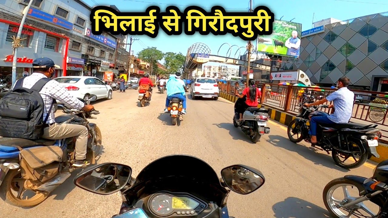 Bhilai To Giroudpuri bike raid | भिलाई से गिरौदपुरी | Raipur City |Chhattisgarh | Please Use Helmet