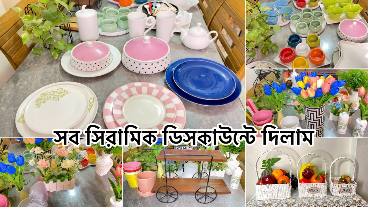 কম টাকায় সব নতুন সিরামিক দেখালাম || সব সিরামিক ডিসকাউন্টে দিলাম || 