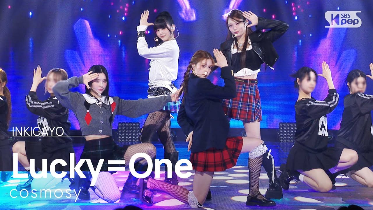cosmosy - Lucky=One | SBS 250420 방송