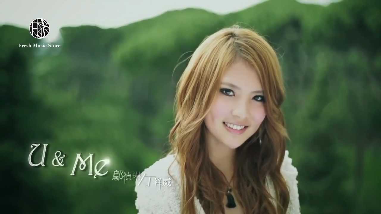 Wu Zhen Lin [U & ME]  邬祯琳【U&ME】