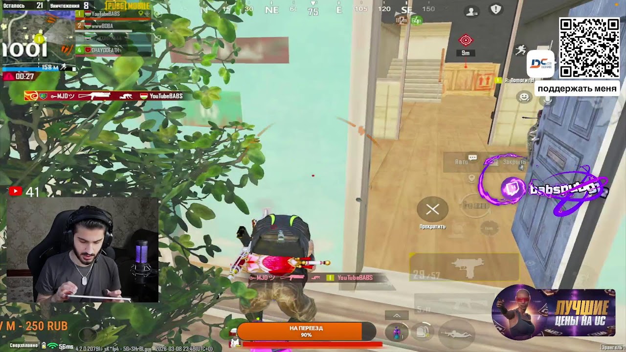 ПРИЗОВЫЕ КАСТОМКИ - BABS in Ultimate Royale 🪖