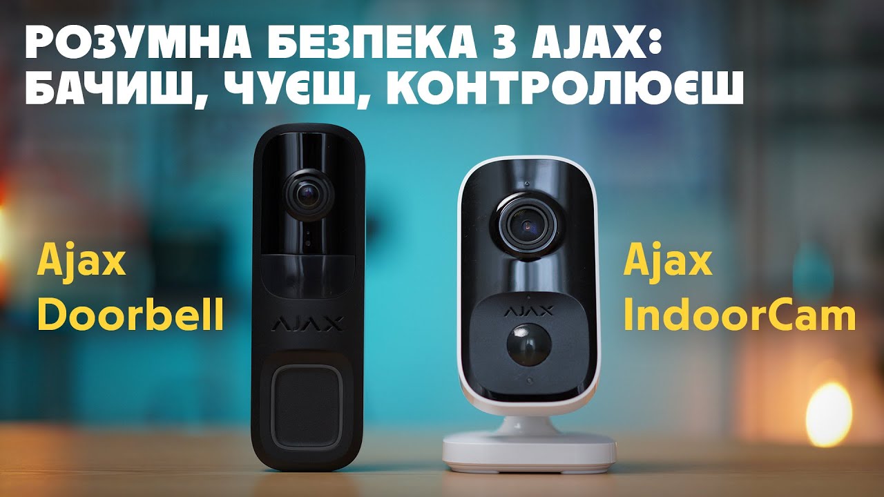 📹 Огляд камери відеоспостереження Ajax IndoorCam та відеодзвінка Ajax Doorbell