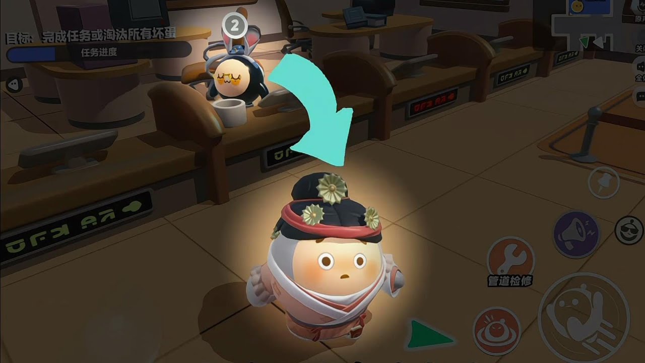 5分钟带你爱上揪出捣蛋鬼
