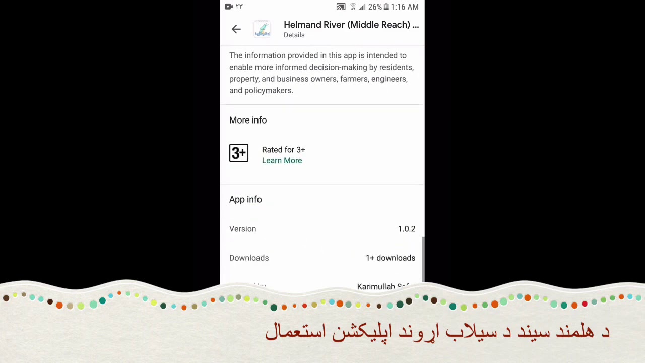 Helmand River Flood Risk App Demo