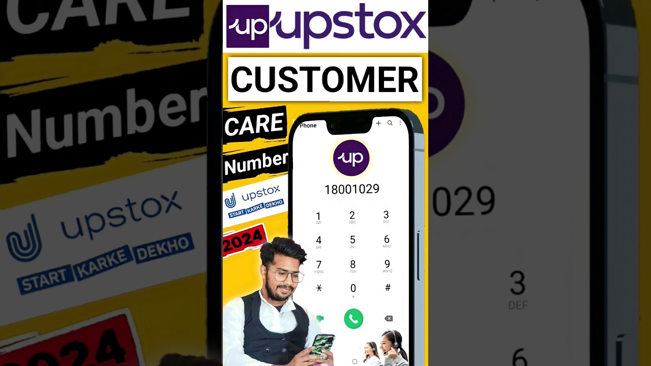 Upstox customer care phone number | Upstox customer care number kiya hai #shortvideo