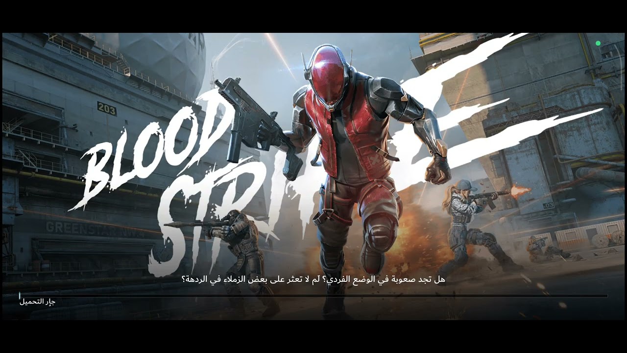 ٥ مارس ٢٠٢٦