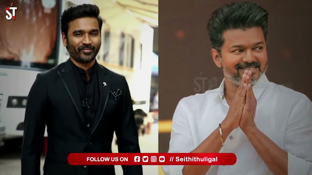 Actor Dhanush Son Yatra Join On TVK Political Party | TVK Breaking News | Thalapathy Vijay | TVK
