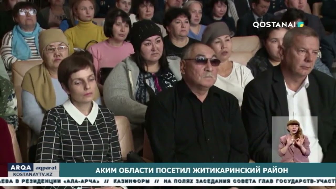 Аким области посетил Житикаринский район
