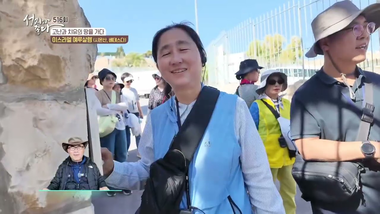 이스라엘 예루살렘 (시온산, 베데스다)