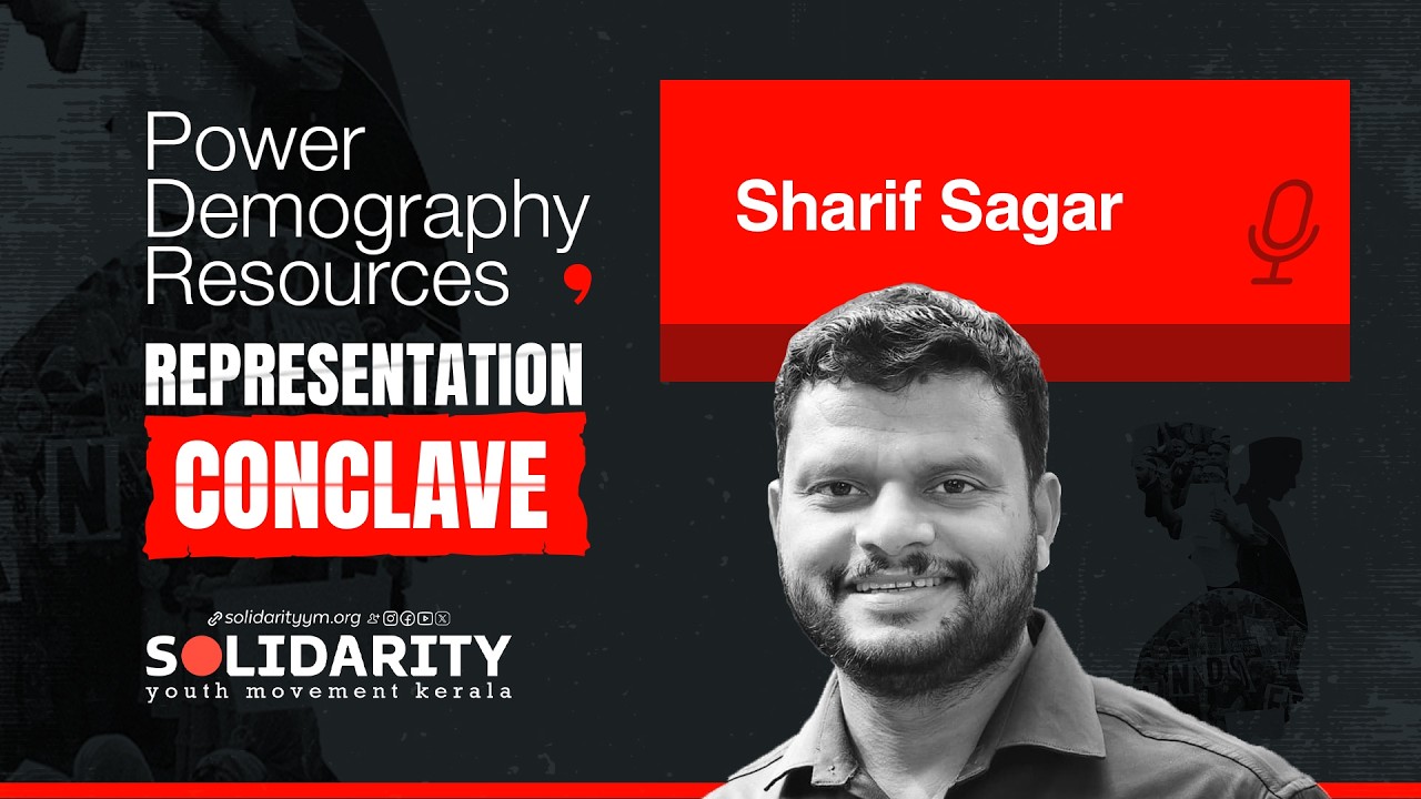 Shareef Sagar | Representation Conclave | Solidarity Kerala