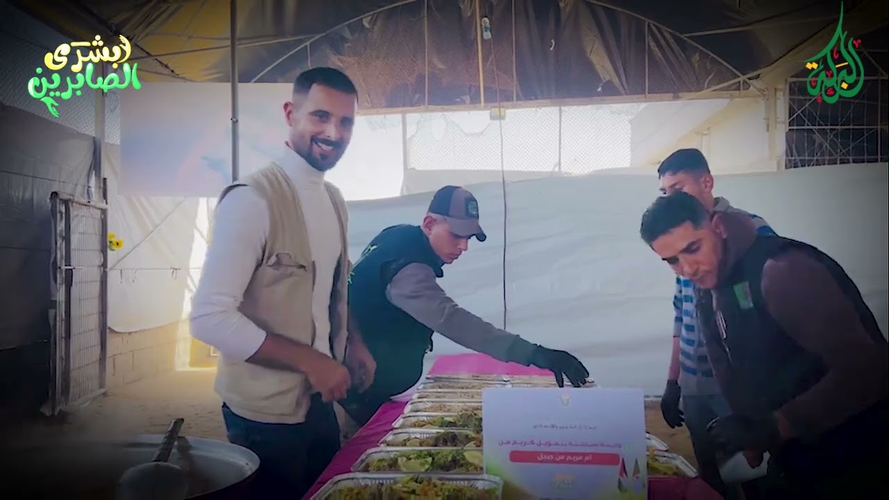 🔴البركة في اليوم 389 تنفذ 280 وجبة ساخنة بتمويل كريم من أم مريم من جيجل  بمواصي خان يونس
