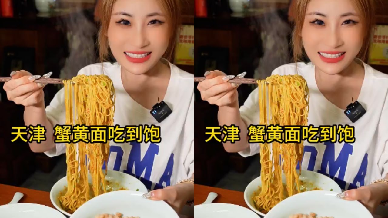 【桐桐】12只螃蟹只為一碗面，金燦燦油亮亮的蟹黃面，指定不會讓人失望！！#美食尋找本地最具特色美食 #吃播