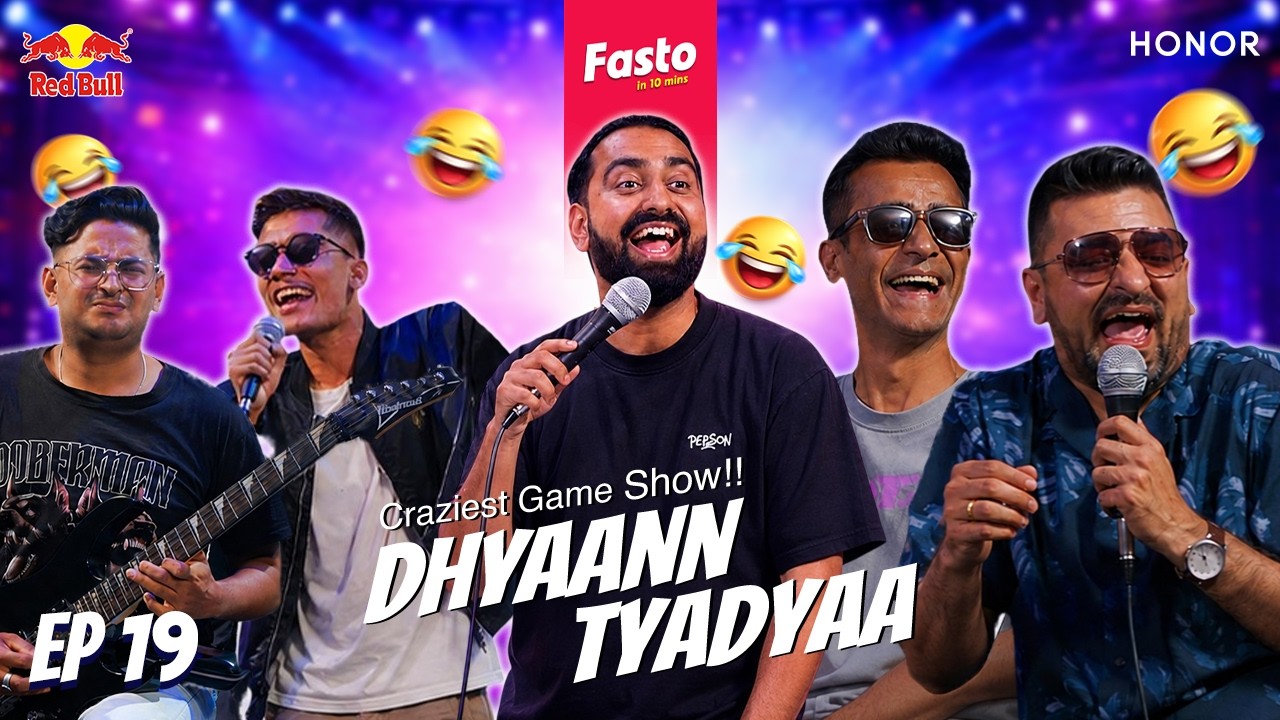 DHYAANN TYADYAA || EPISODE 19 || @GirishKhatiwadaOfficial @utsavsapkota218
