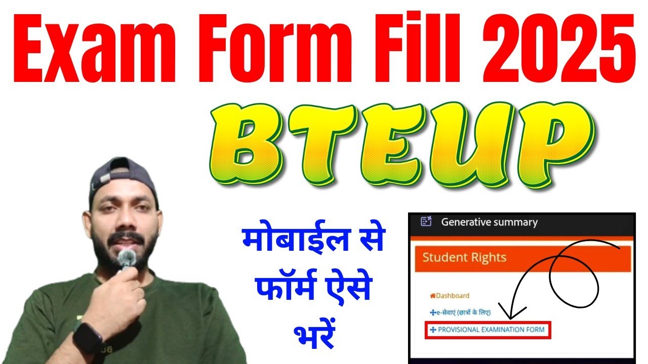 Bteup Examination Form 2025 Kaise Bhare | Bteup Exam Form Kaise Bhare 2025 