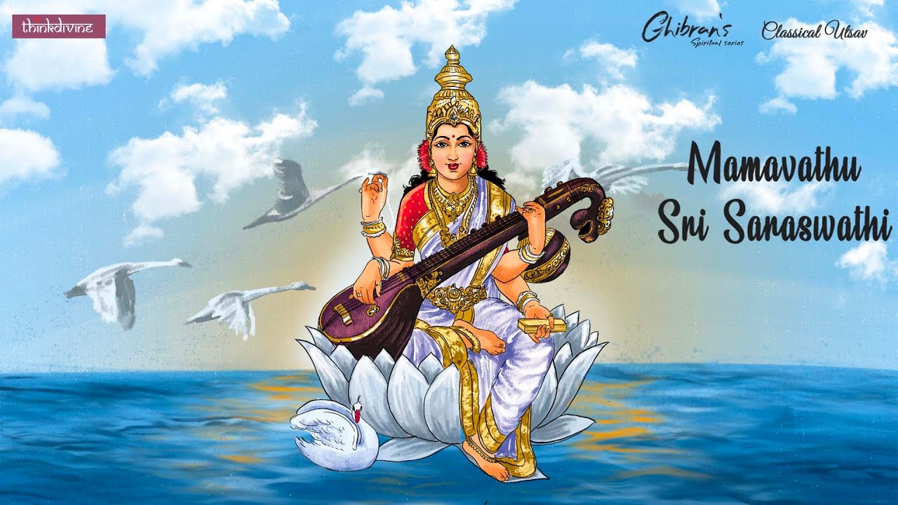 Ghibran's Spiritual Series | Mamavathu Sri Saraswathi Song Lyric Video | Ghibran