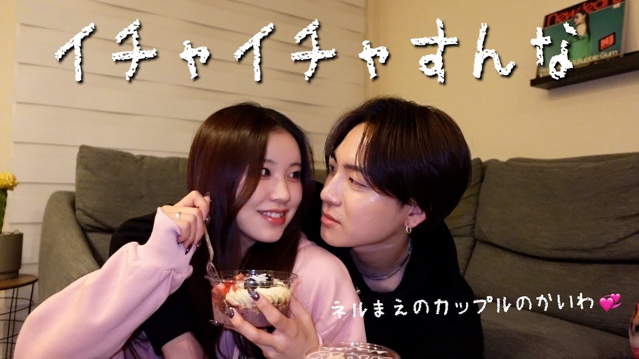 カップルの寝る前の雑談。彼氏がイチャイチャｼﾂｺｲ👫