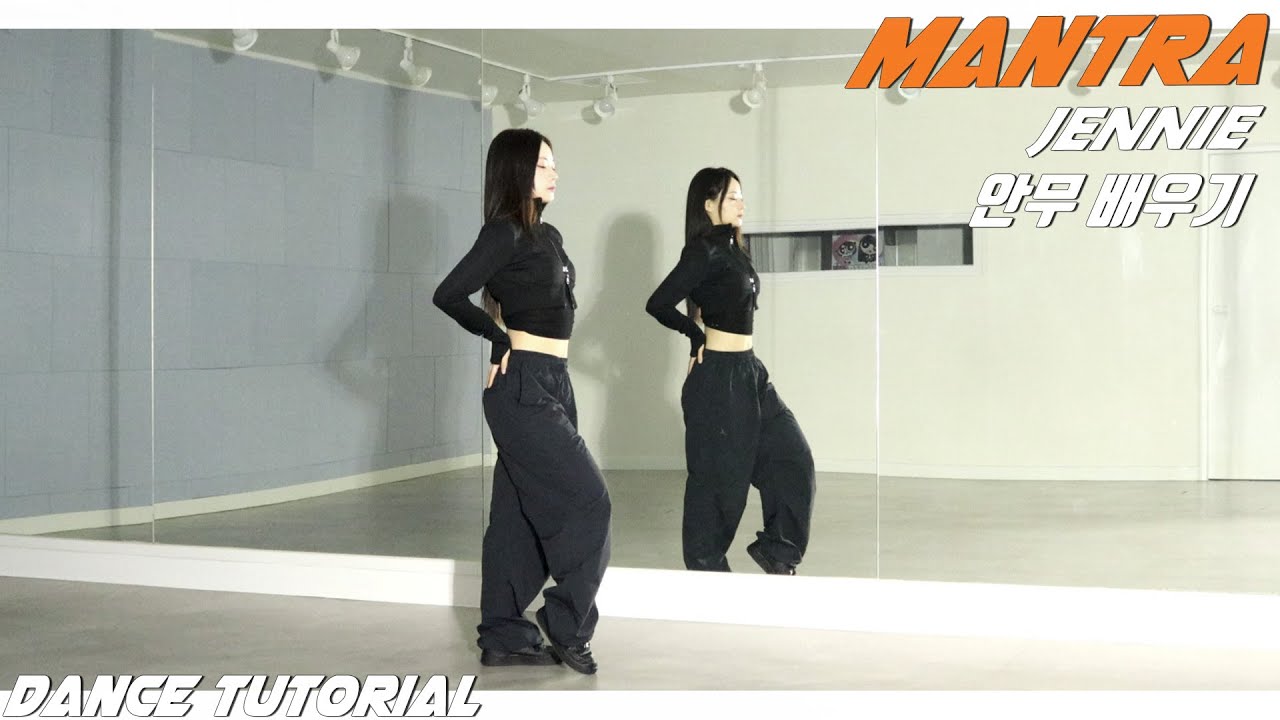 [Tutorial]JENNIE(제니) 'Mantra'안무 배우기 DANCE TUTORIAL Mirror Mode