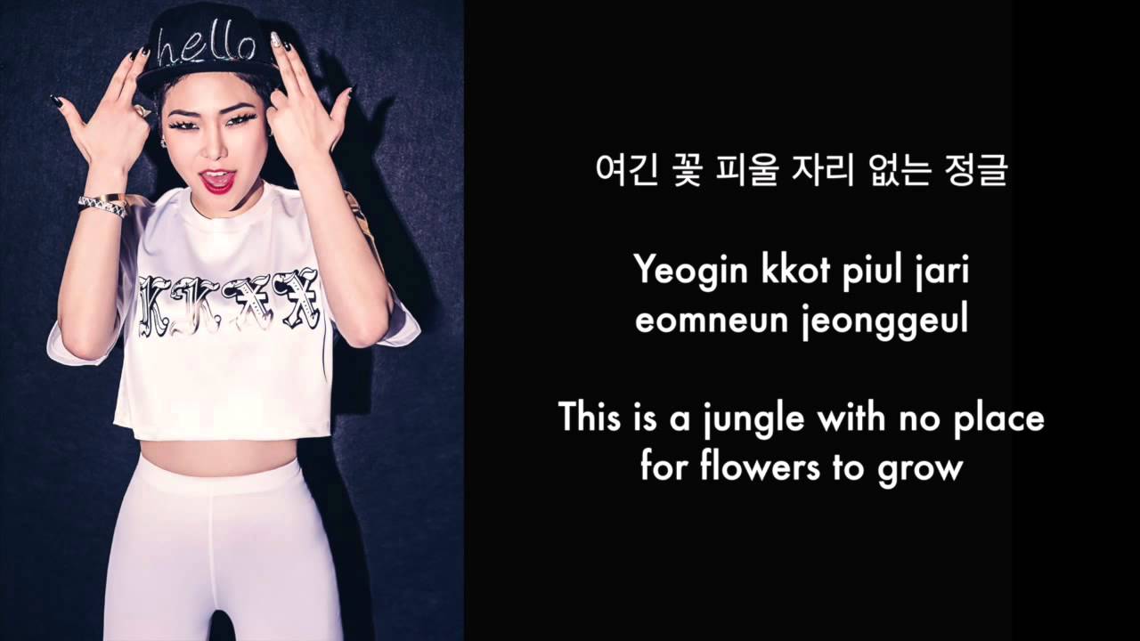 CHEETAH (치타) &ndash; 100km Lyrics [Han/Rom/Eng Sub]