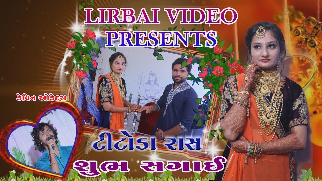 TITODO RASS || HINDI SONG || DEVIN ODEDRA || LAKHANSHI ANTROLIYA || SAGAI|