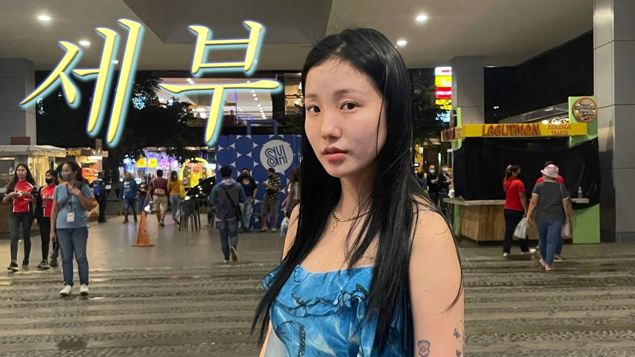 1월에 다녀온 세부 여행 일기 / 하루가 안 끝나는 캐녀닝.. /자칭 코피노한테 돈 뜯겼다..(얼굴공개)