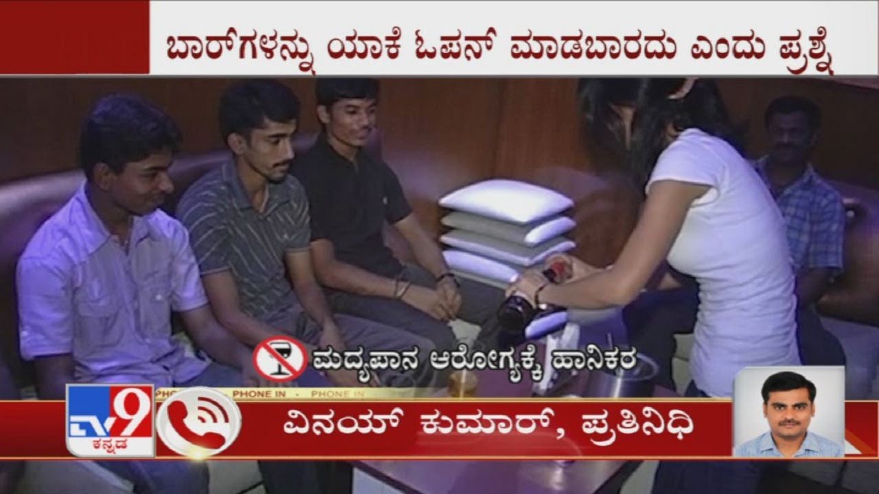 Unlock 4.0: Bar & restaurant owners demand reopening of shops in Karnataka?