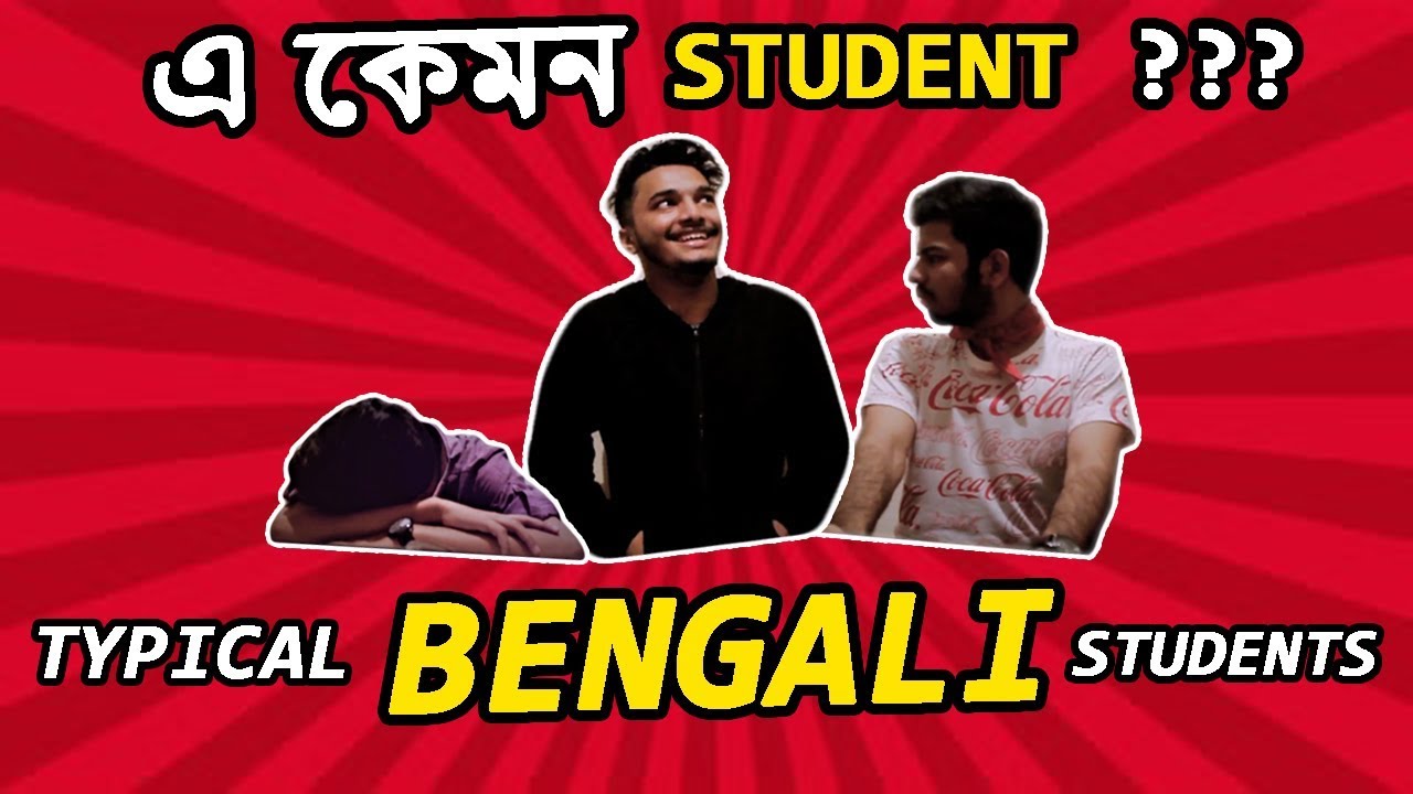 TYPICAL BENGALI STUDENTS | The Bhaijaan'S Vines |  Bangla Funny Video | New Video 2018