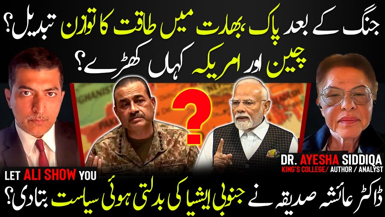 Dr. Ayesha Siddiqa Breaks Down South Asia's Shifting Power Dynamics In the Global Order
