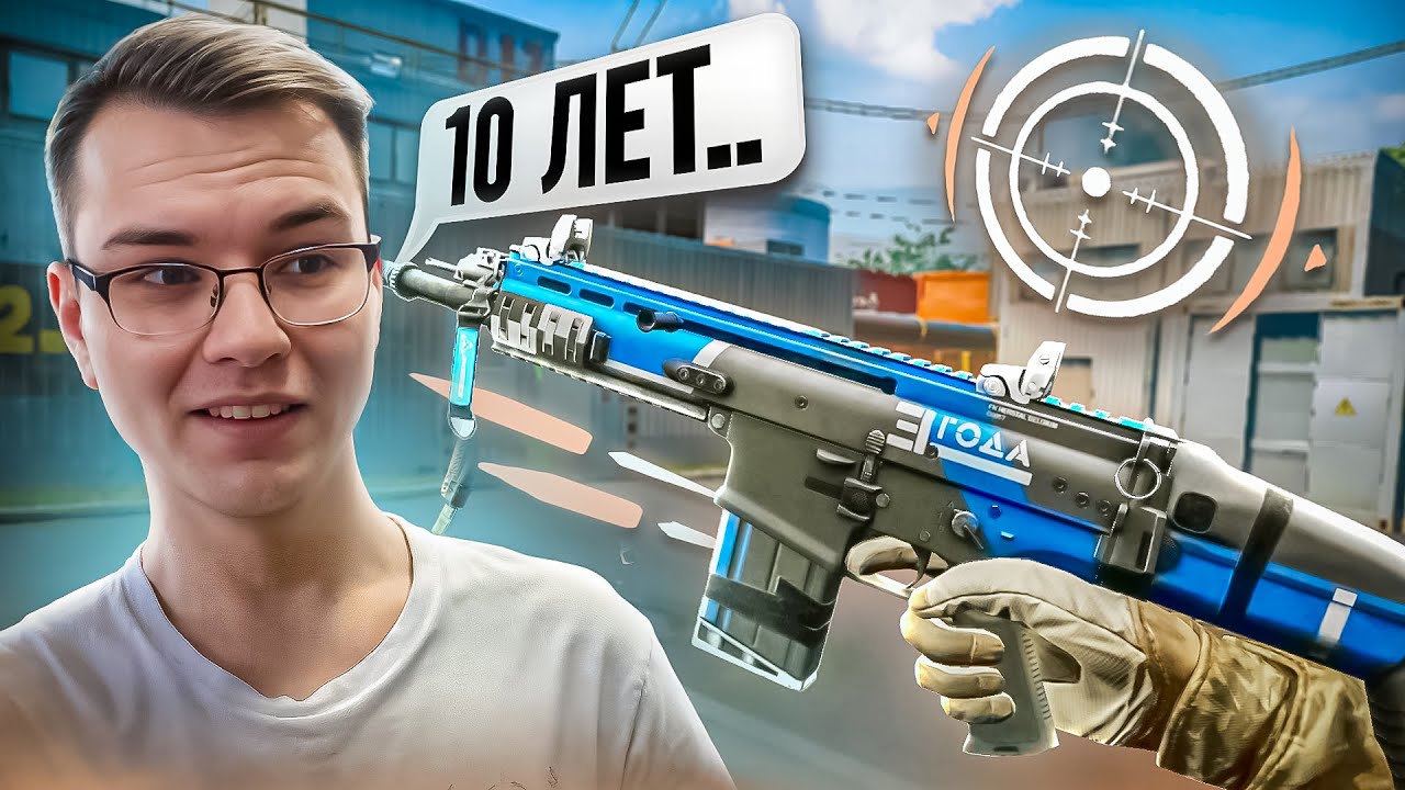 Я ЖДАЛ ЭТОГО 10 ЛЕТ в WARFACE! Лютые МОДЫ на SCAR H в WARFACE