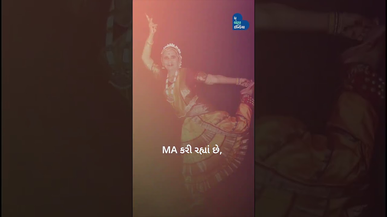 Bakula ben Patel Surat , Indian Madonna Buder - 80+ in age athelete