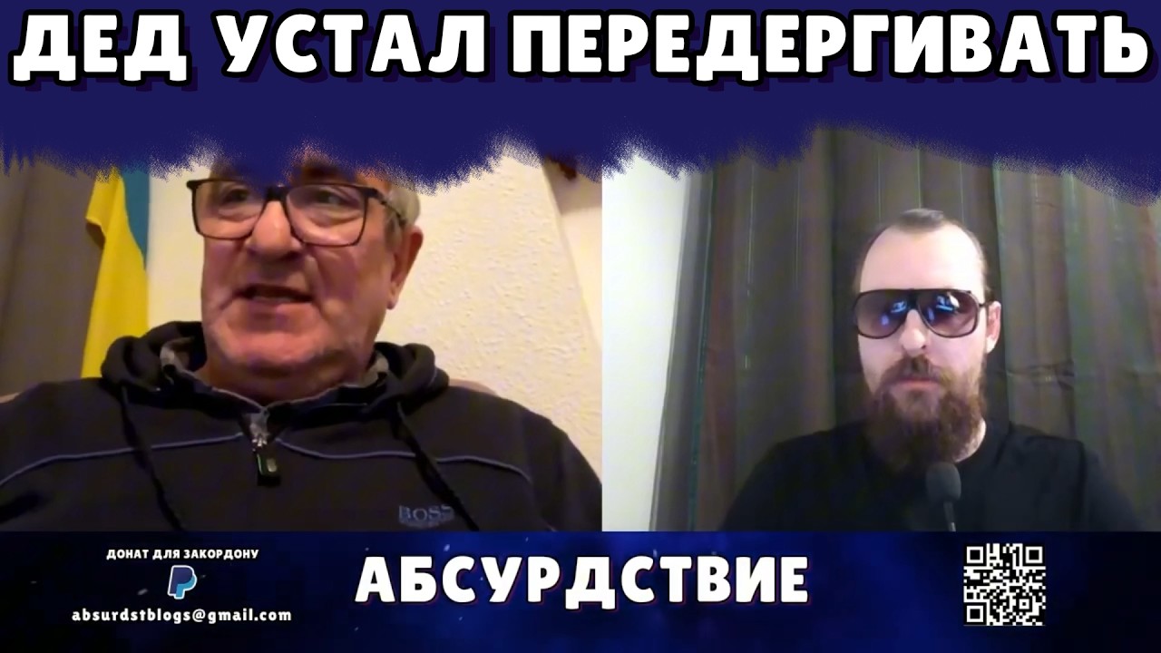 шутит, а воевать не собирается