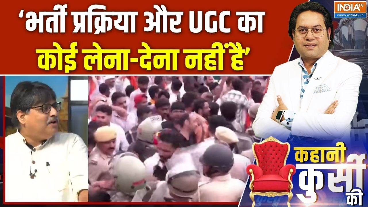 UGC Guidelines Protest : Gen-Z के बाद जाति वाली लड़ाई, फिर चढ़ाई! | Jaipur Karni Sena Protest | BJP