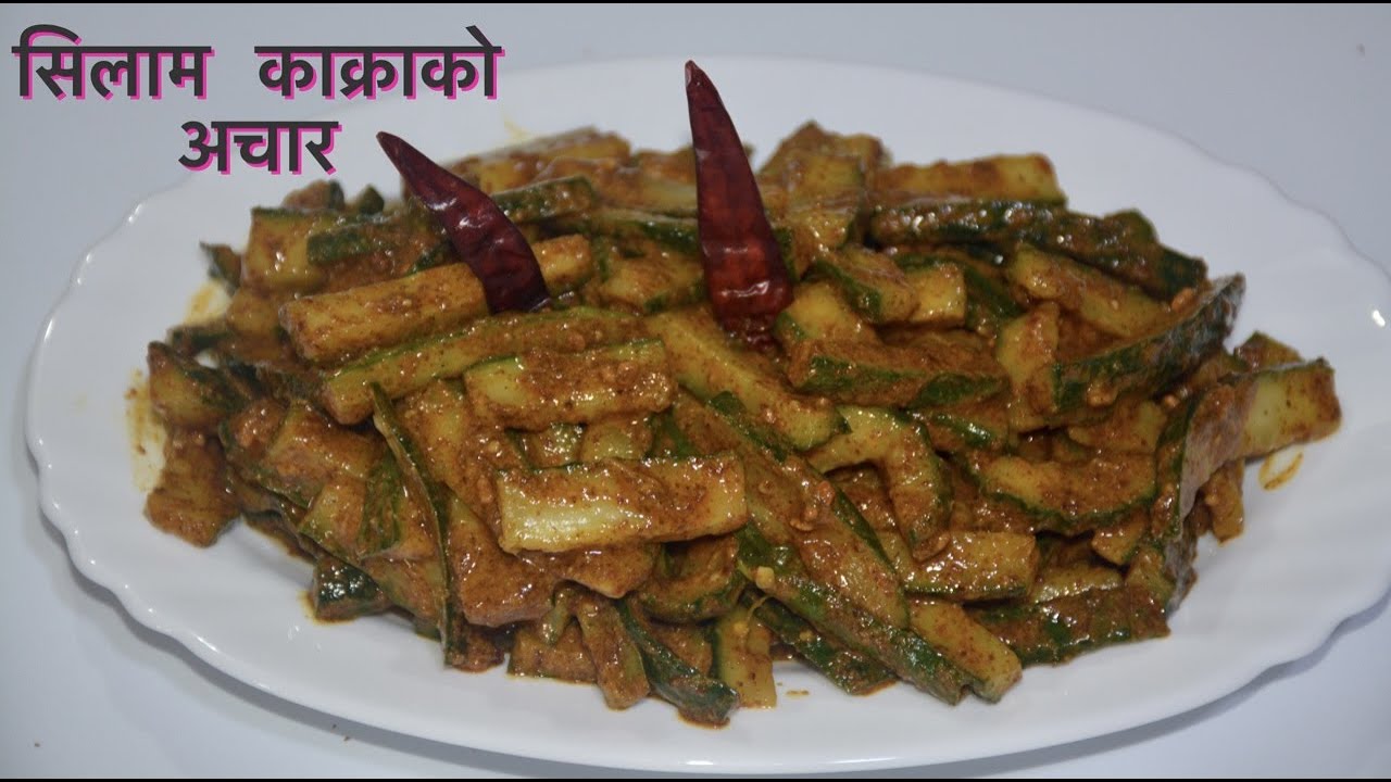 सिलाम काक्राको अचार || PERILLA SEEDS AND CUCUMBER ACHAR || HOW TO MAKE KAKRA RA SILAM KO ACHAR