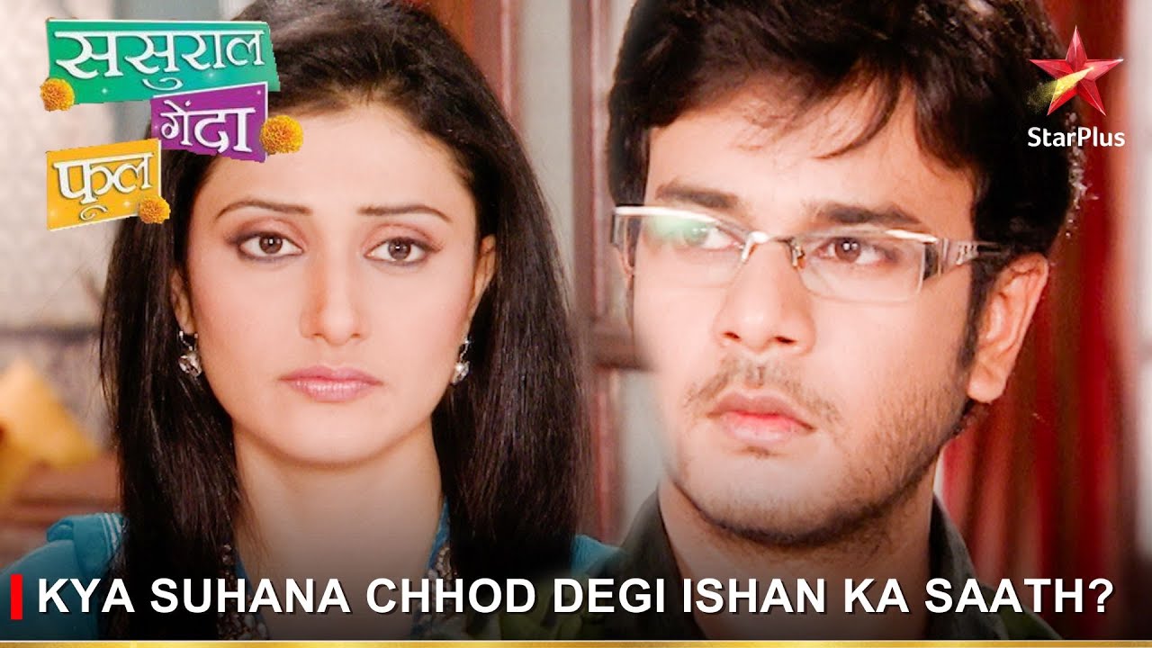 Sasural Genda Phool | ससुराल गेंदा फूल | Kya Suhana chhod degi Ishan ka saath?