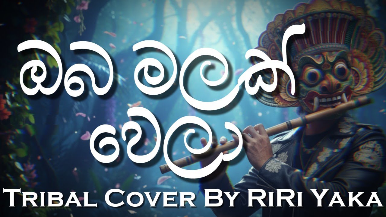 Oba Malak Wela | ඔබ මලක් වෙලා | Somathilaka Jayamaha | Tribal Cover By RiRi Yaka