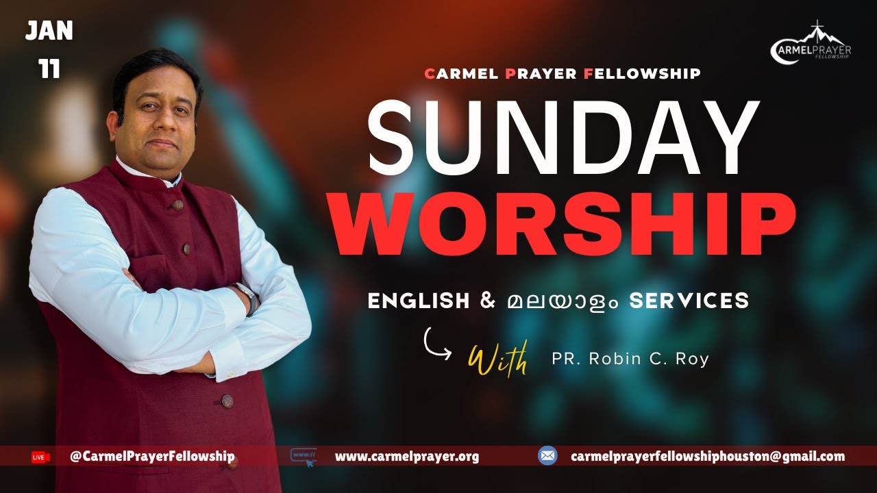 CPF Sunday Worship - Jan 11, 2026 | CPF ഞായറാഴ്ച ആരാധന ജനുവരി 11, 2026