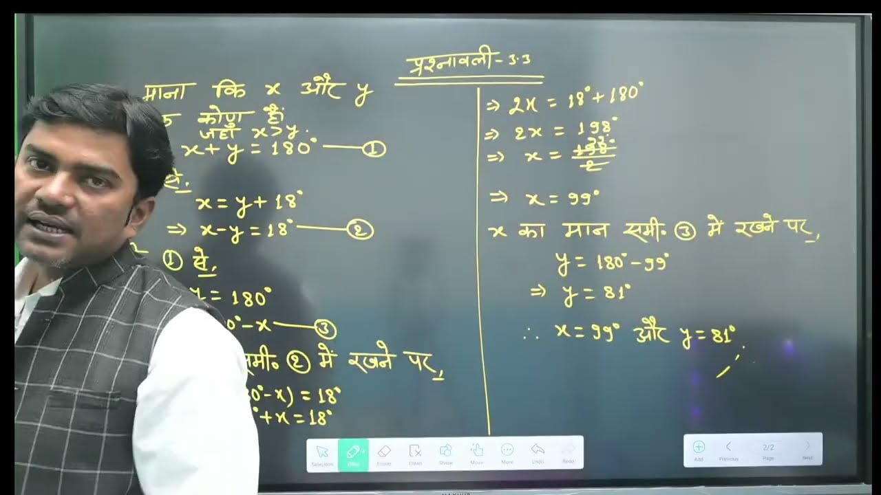 PAIR OF LINEAR EQUATIONS IN TWO VARIABLES