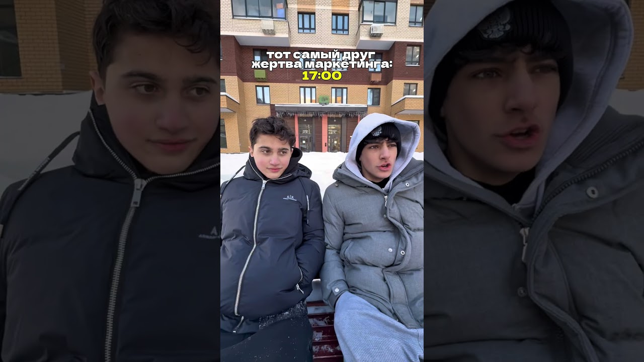 Скинь такому другу 🤣 #тук #жиза #друг #challenge