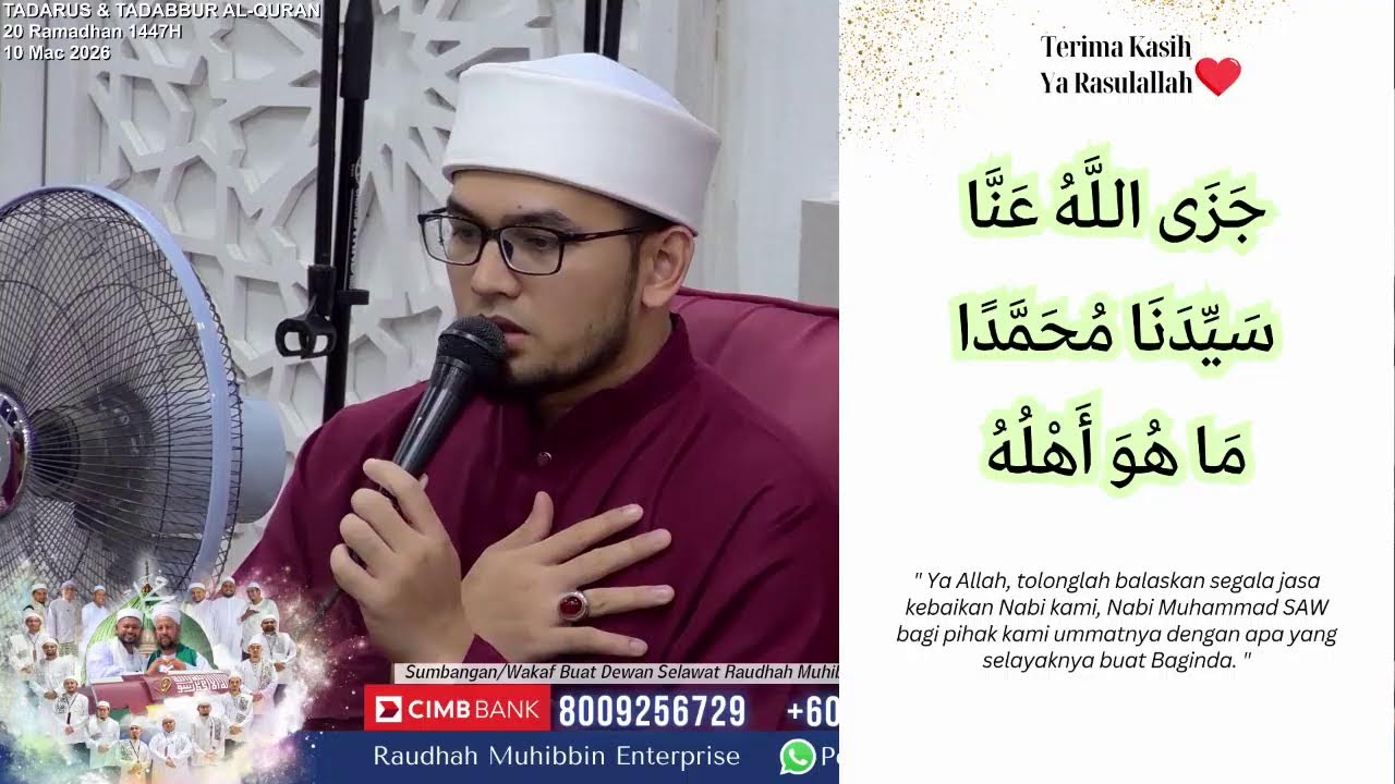 Live | 10/3/2026 - 20 RAMADHAN 1447H - TADARUS & TADABBUR AL-QURAN