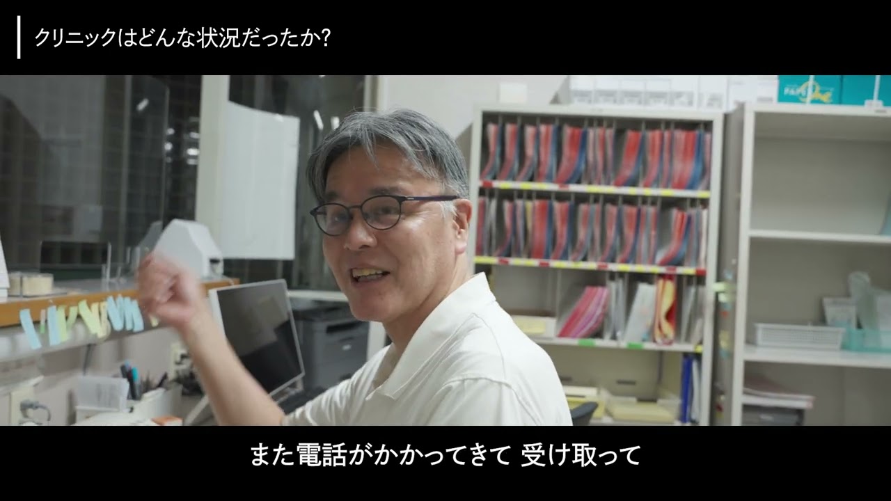 強固な設計、薬は院内処方。早期復旧しても経営継続上立ちはだかる課題【はしもとクリニック】