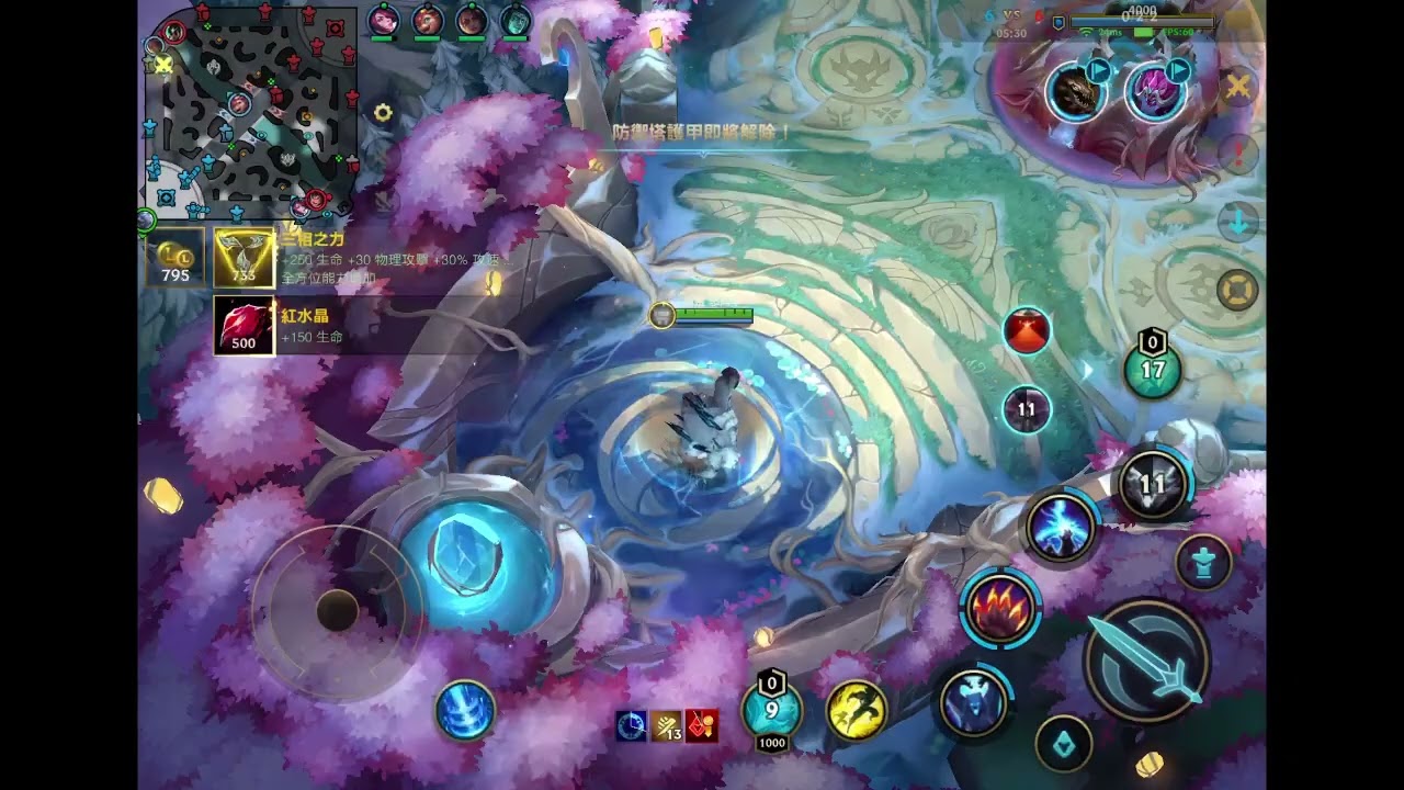 嚟啦喂 wildrift 開心場