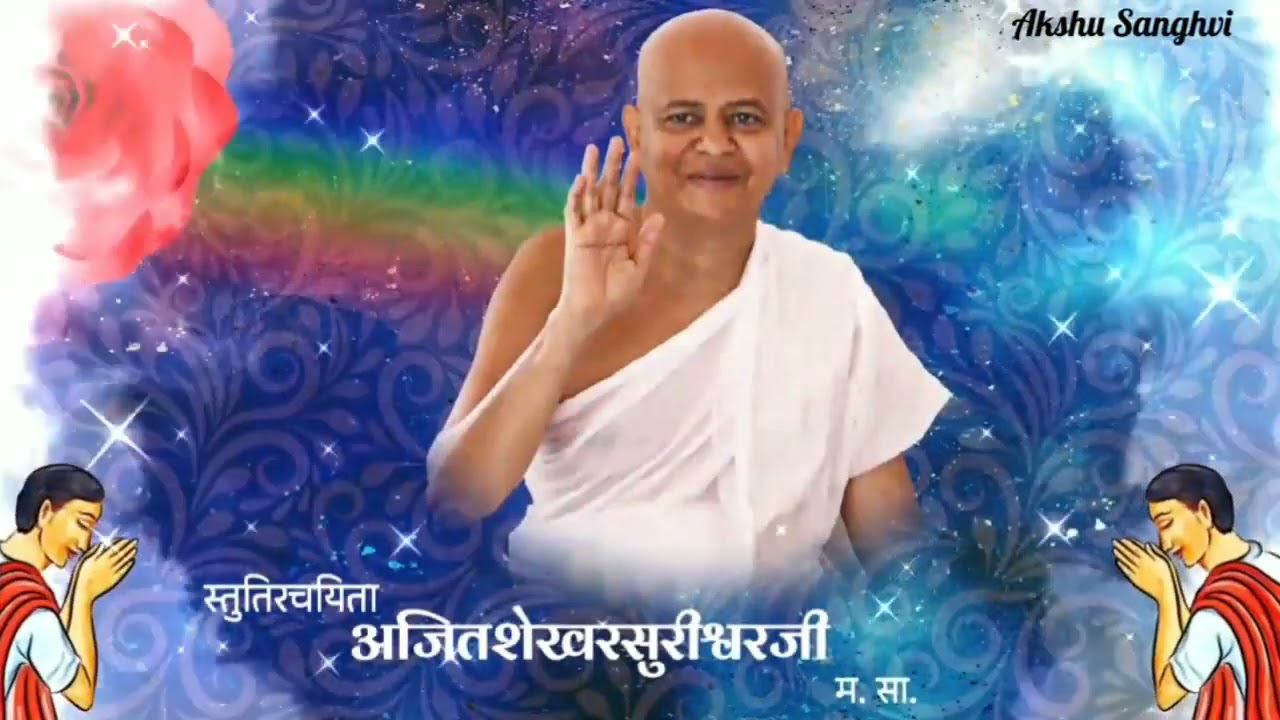 1st Jain stuti