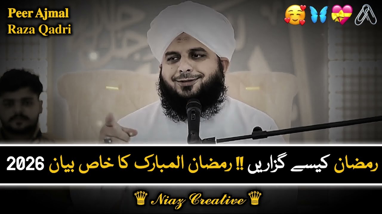 Ramzan Kaise Guzaren? 🤔| Ramzan 2026 Special Bayan🥀 | Peer Ajmal Raza Qadri | Niaz Creative