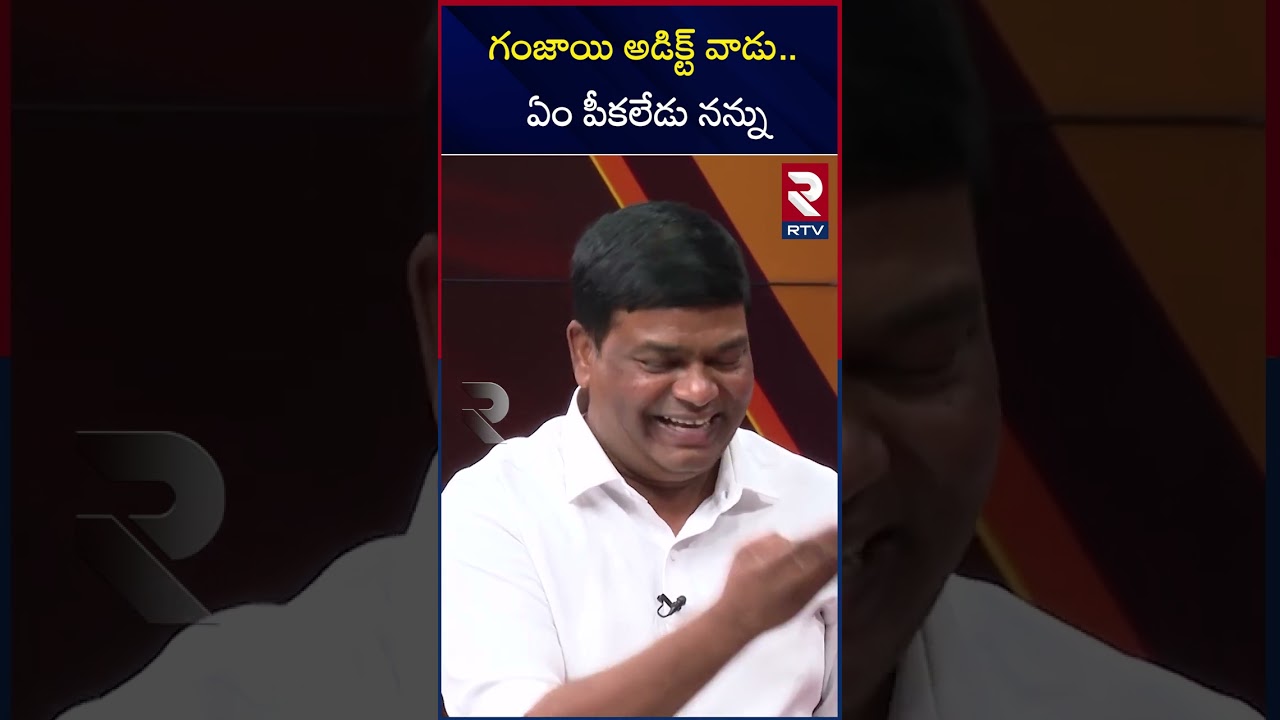 వామ్మో వాడు పెద్ద : Armoor Jeevan Reddy Shocking Commenst On Paidi Rakesh Reddy | RTV