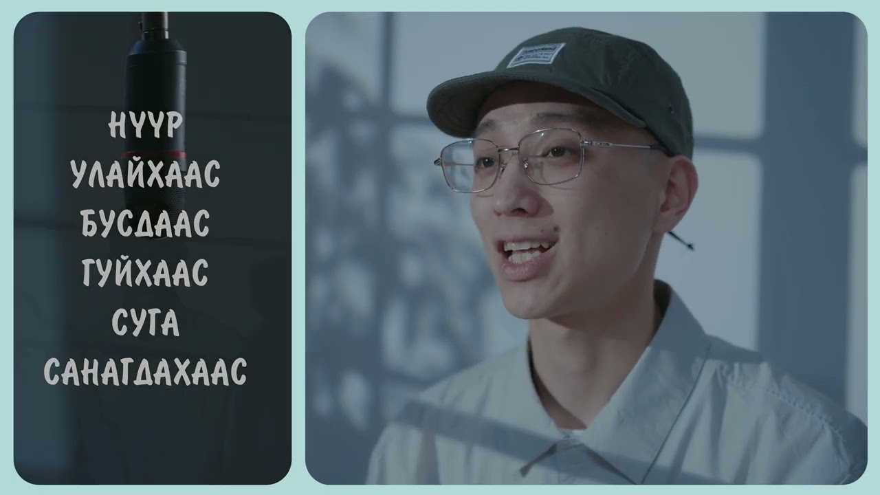 BELEGUN- BOLOH BHA (prod. by RAD&CO).