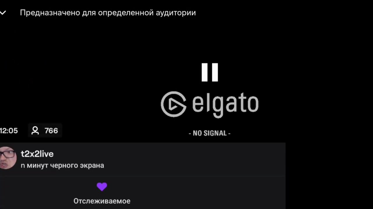 Запись стрима С ЧАТОМ со второго канала t2x2live 15.11.2024
