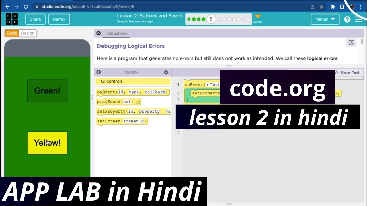 code.org Buttons and Events lesson 2 in APP LAB in Hindi #kidscoding #codeindia #code #codewithfun