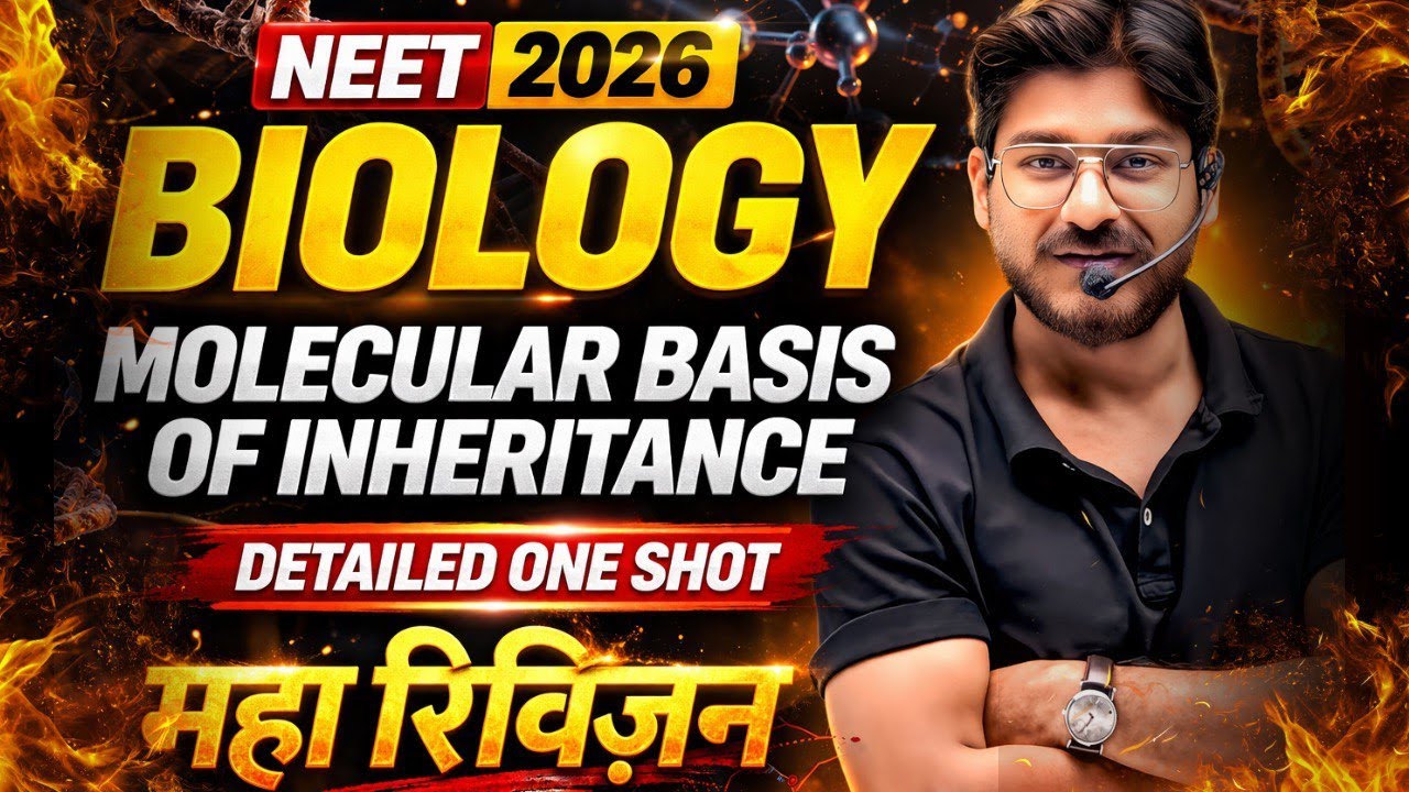 Maharevision|MAHAREVISION| BY Anmol Sir | NEET/CUET/B0ARDS