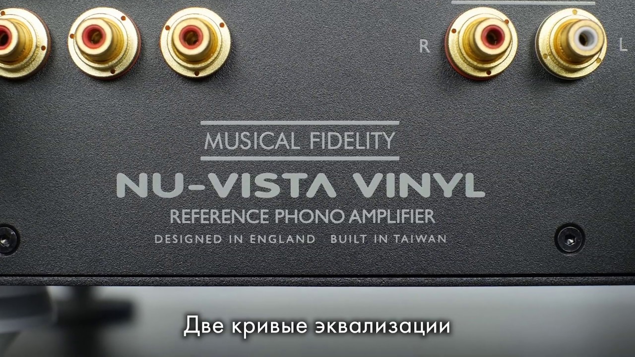 Musical Fidelity Nu Vista Vinyl