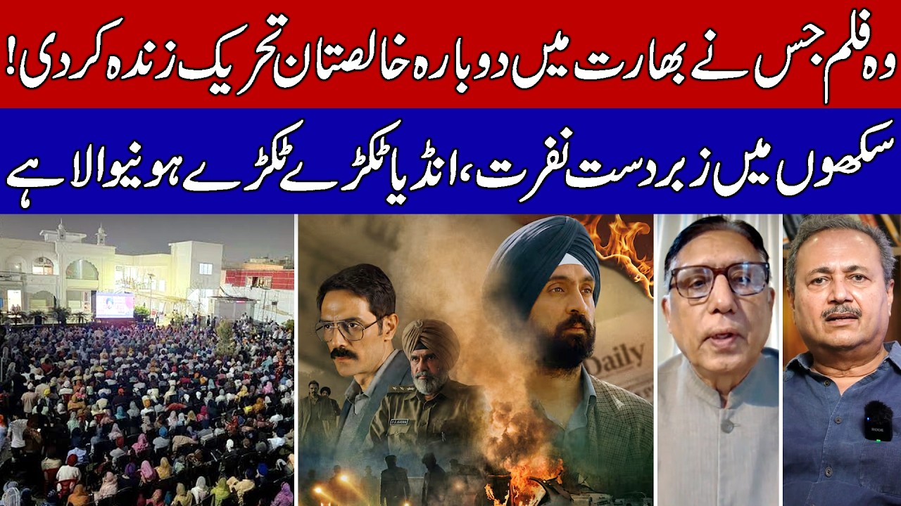 Satluj: The Movie That Put India's Unity in Danger!